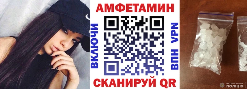 Купить где  Кунгур  АМФ 98% 