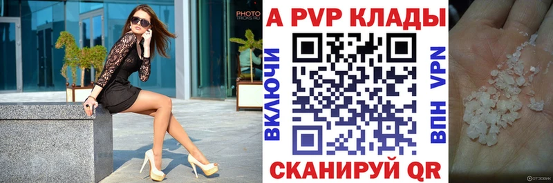 A PVP СК КРИС  Купить  Кунгур 
