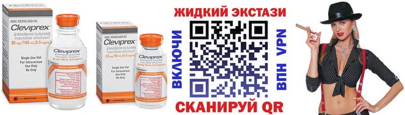 Купить  Кунгур  Бутират BDO 