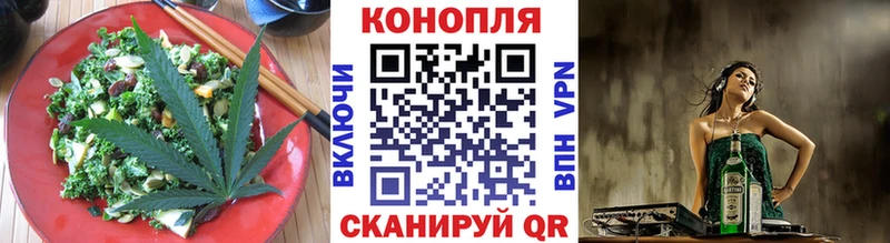 Canna-Cookies конопля  Купить где  Кунгур 