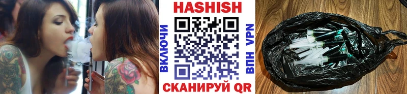 ГАШИШ Premium  Купить  Кунгур 