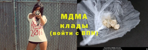 Альфа ПВП Волосово