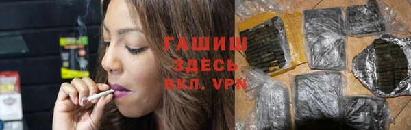 амфетамин Вяземский