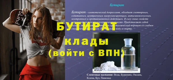 марки nbome Вязники