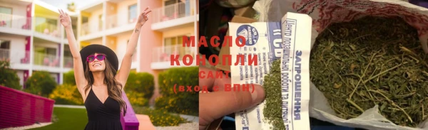 Альфа ПВП Волосово