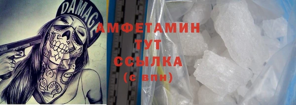 прущая мука Волоколамск