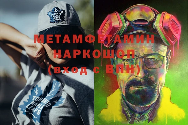 COCAINE Володарск