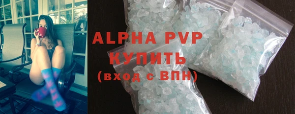 Альфа ПВП Волосово