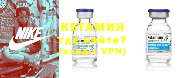 прущие грибы Вязьма