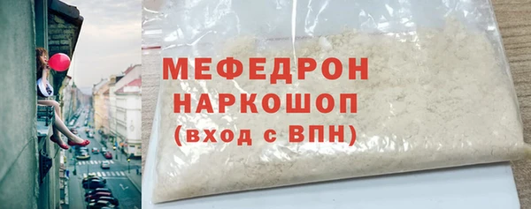 прущая мука Волоколамск