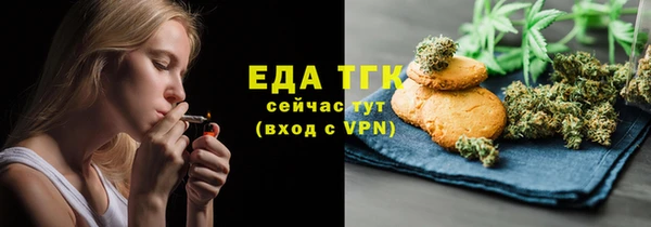 прущая мука Волоколамск