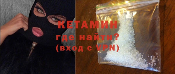 прущая мука Волоколамск