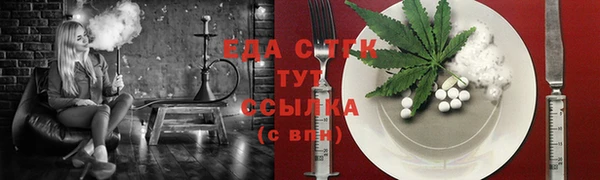 COCAINE Володарск