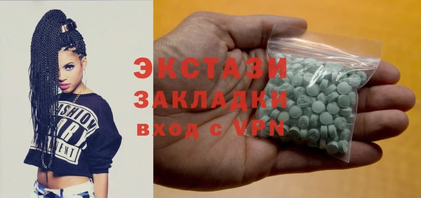 прущая мука Волоколамск
