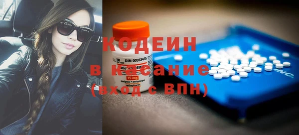 Альфа ПВП Волосово