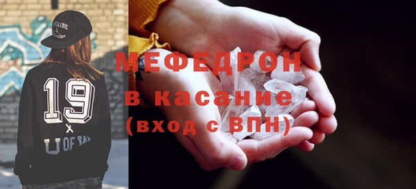 COCAINE Володарск