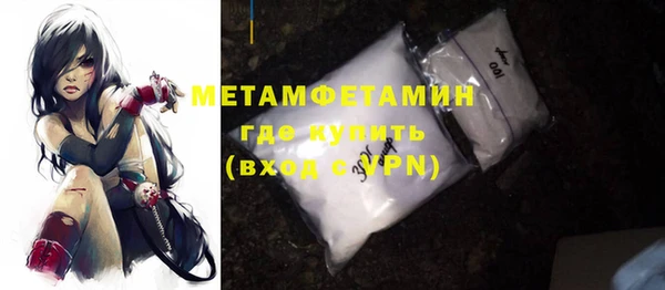 Альфа ПВП Волосово