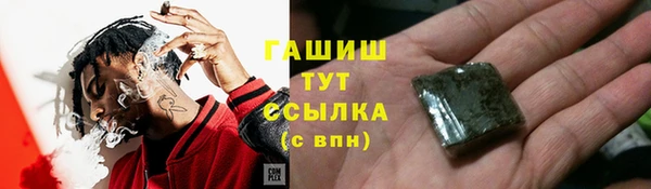 Альфа ПВП Волосово