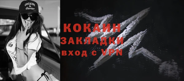прущая мука Волоколамск
