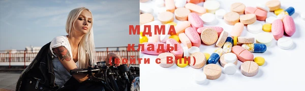 амфетамин Вяземский