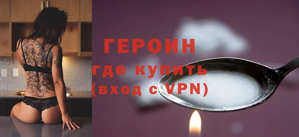 прущая мука Волоколамск