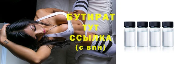 COCAINE Володарск