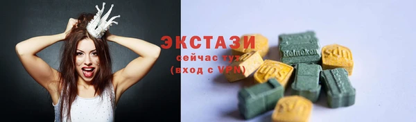 COCAINE Володарск