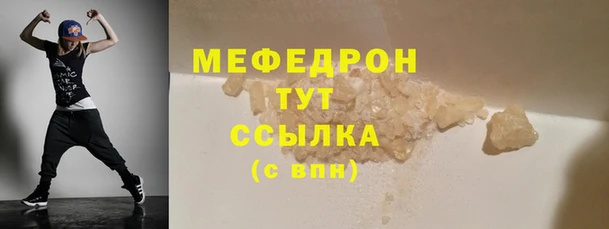 прущая мука Волоколамск