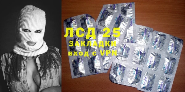 амфетамин Вяземский