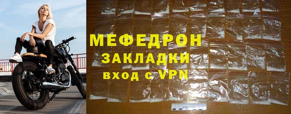 COCAINE Володарск