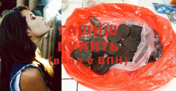 COCAINE Володарск