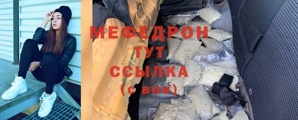 Альфа ПВП Волосово