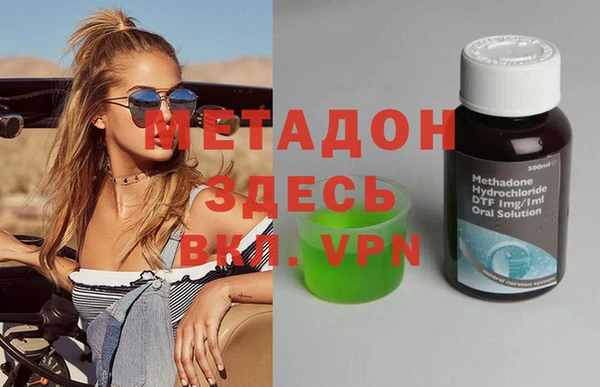 амфетамин Вяземский