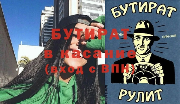 Альфа ПВП Волосово