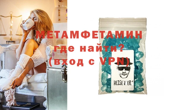 COCAINE Володарск