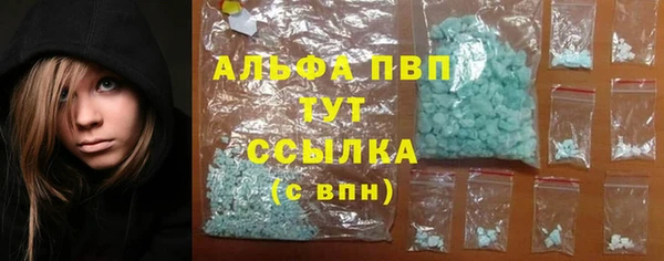 COCAINE Володарск