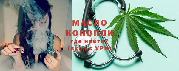 амфетамин Вяземский