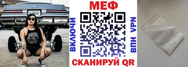 Мефедрон VHQ  Купить закладки  Кунгур 