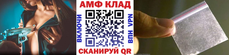 Купить  Кунгур  Метамфетамин кристалл 