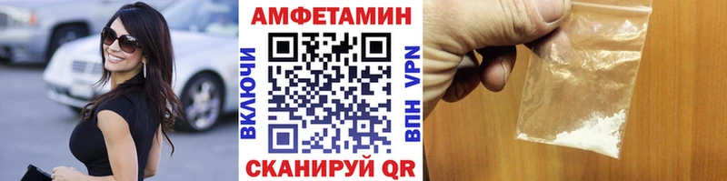 Метамфетамин Methamphetamine Кунгур