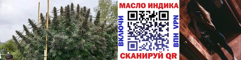 ТГК вейп Кунгур