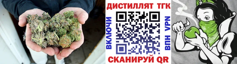 Дистиллят ТГК жижа  Купить закладки  Кунгур 