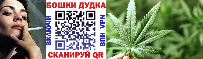 Купить где  Кунгур  Бошки Шишки AK-47 